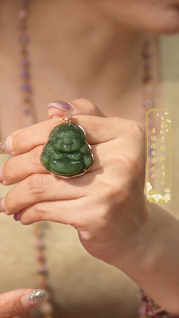 吊坠(不含链)18K金镶嵌和田玉L17（多样性发一件）