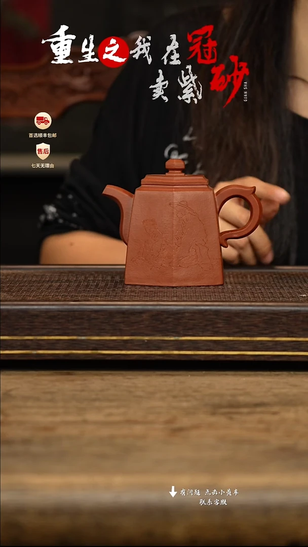 茶壶紫砂冠砂茶器52