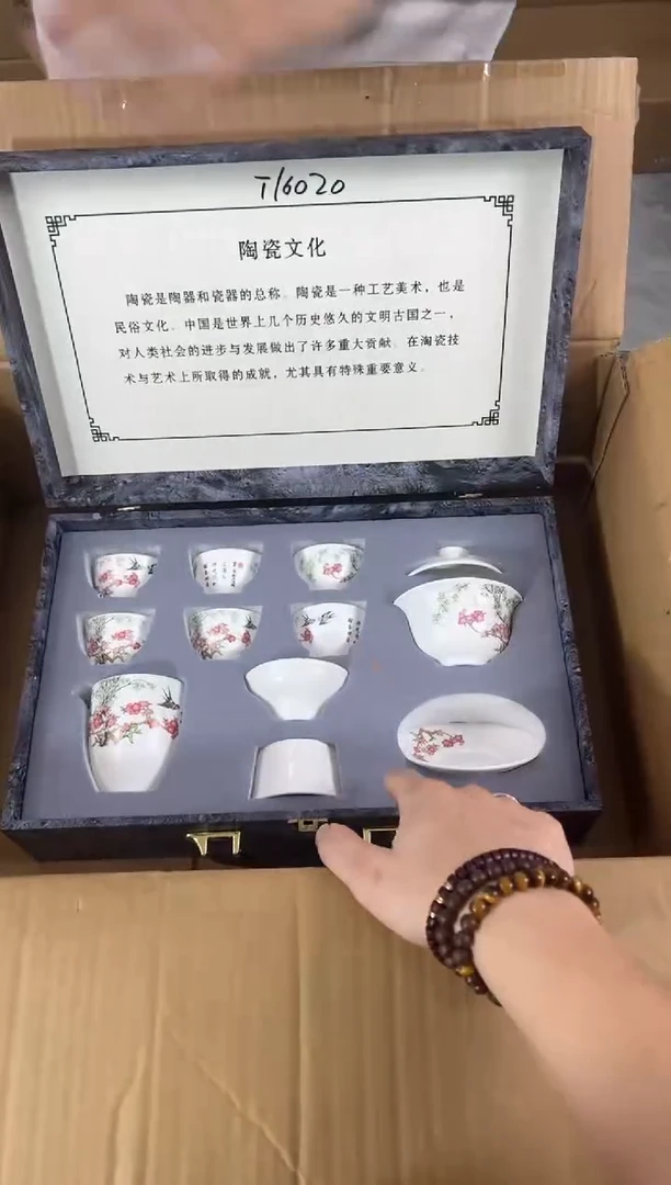 知初山房清货商品链接@@T160