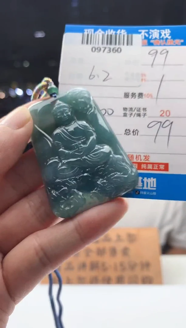 翡翠未镶嵌颈饰天然翡翠A货拍一发一