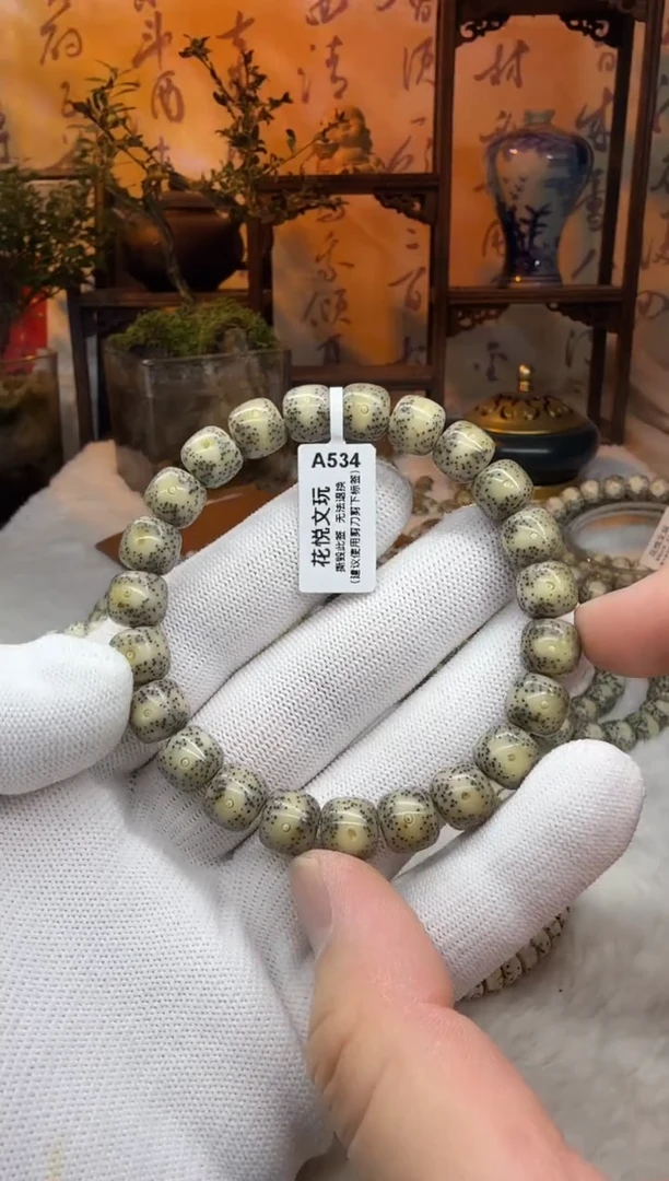 【闪购商品】星月菩提吊坠10x9墨冰一线留白A534