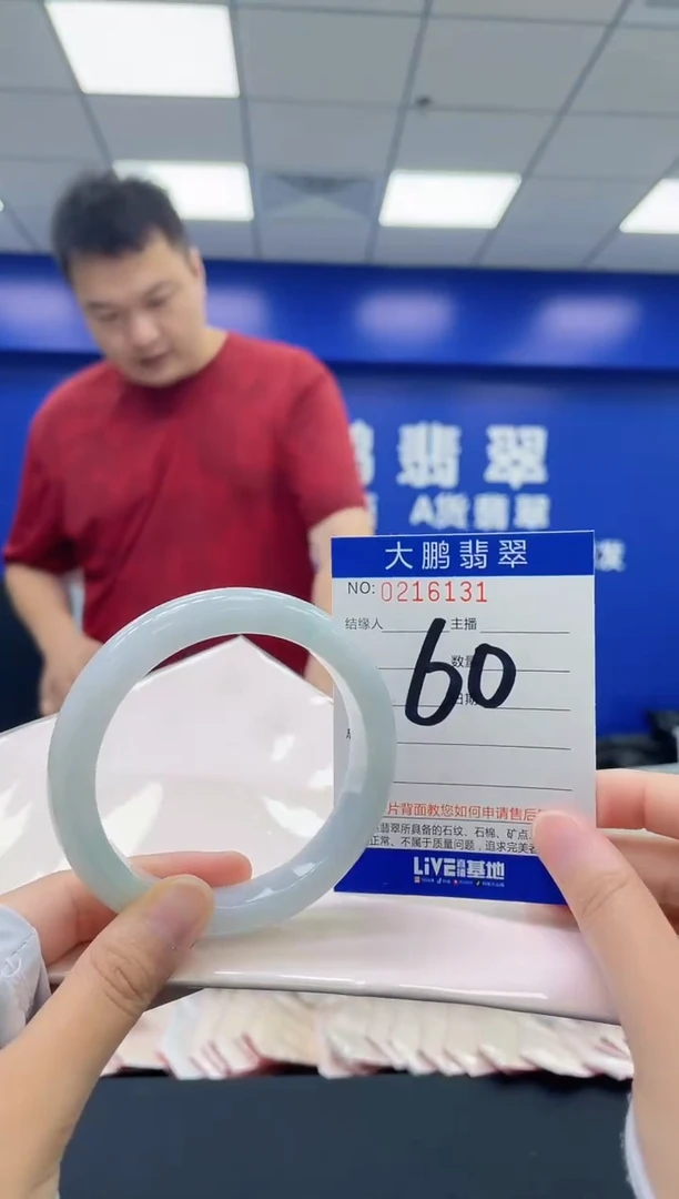 翡翠手镯未镶嵌AAAAAAAA