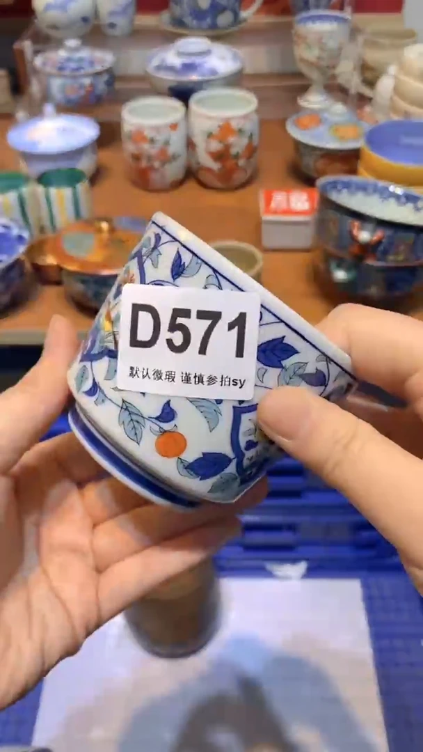 【闪购商品】思羽甄选壹号商品DD571