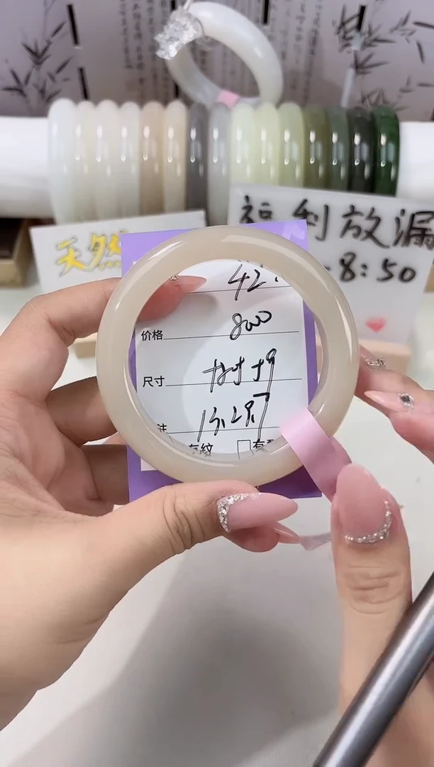 未镶嵌手镯和田玉藕粉42