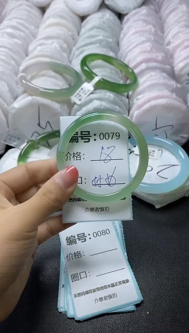 【闪购商品】玛瑙/玉髓手镯未镶嵌79