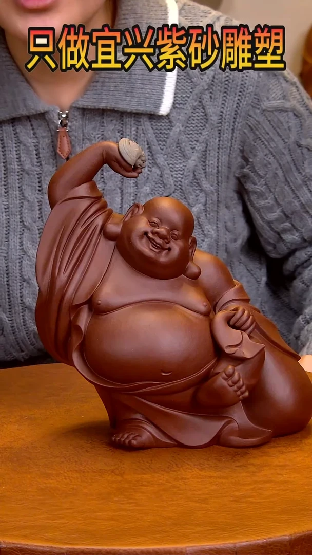 【闪购商品】紫砂茶宠高23长21宽13左右