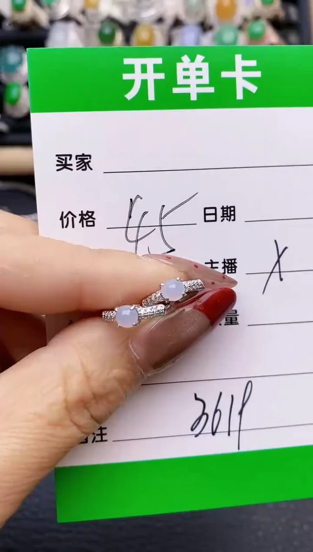 【闪购商品】翡翠戒指银S925镶嵌3619