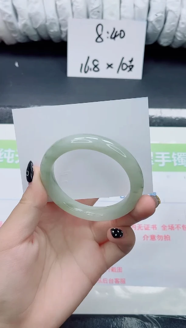 未镶嵌手镯石英质玉037-54