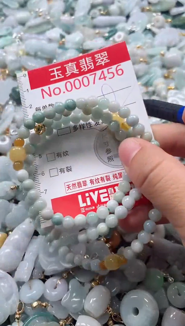 吊坠(不含链)未镶嵌翡翠7456