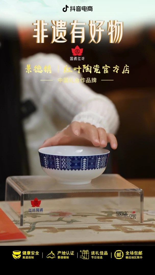 4个微瑕蓝万花筒4.5英寸碗