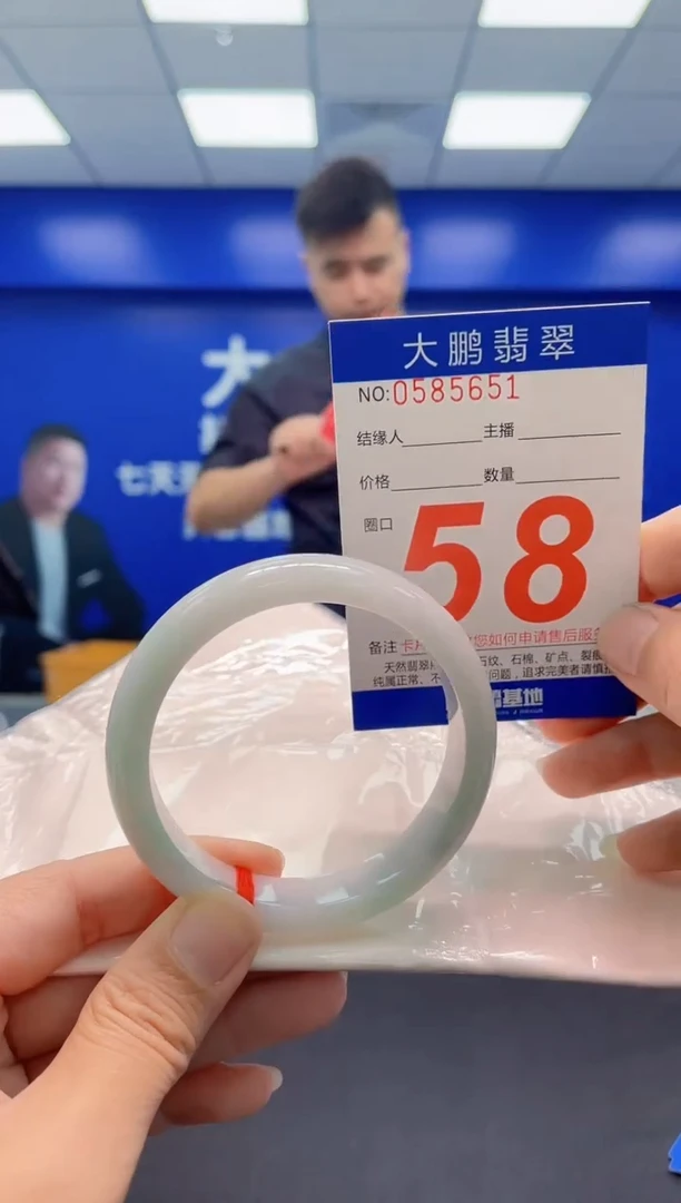 未镶嵌手镯翡翠AAAAAAAAA
