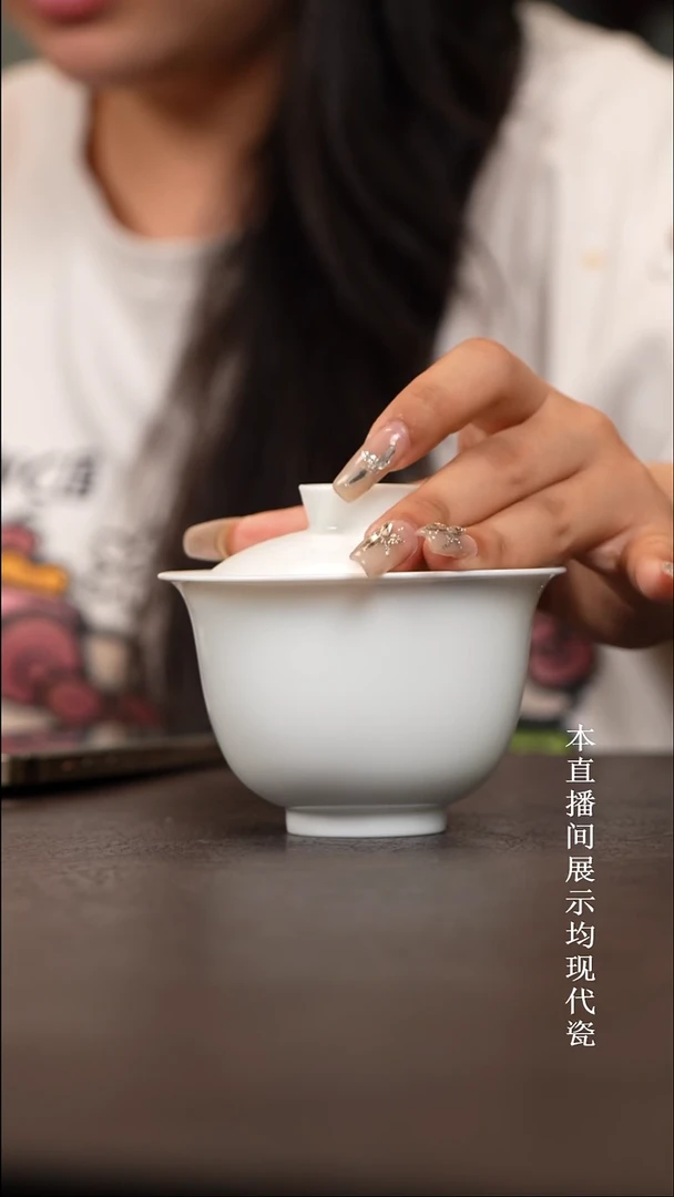 景德镇白胎元宝盖碗