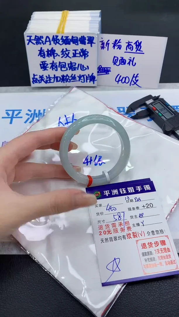 未镶嵌手镯翡翠111111111