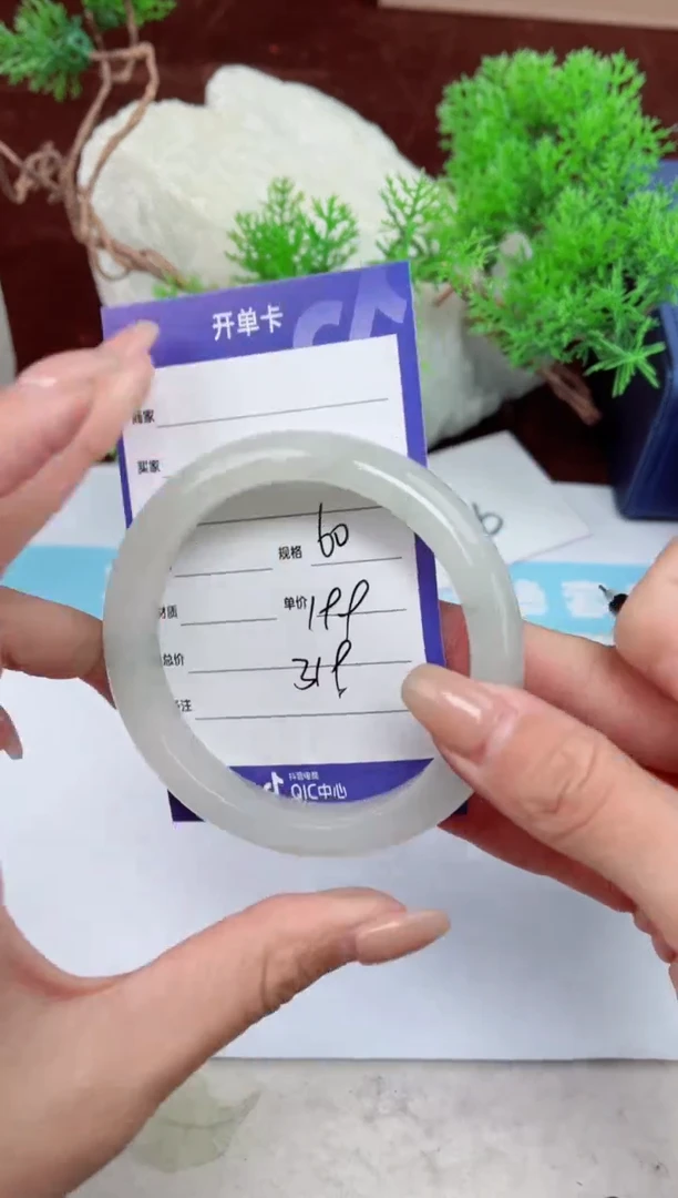【闪购商品】石英质玉手镯未镶嵌319