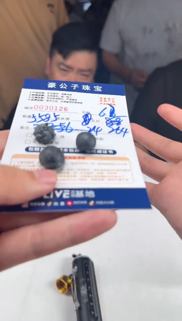 定制翡翠未镶嵌30124（（发货三个）