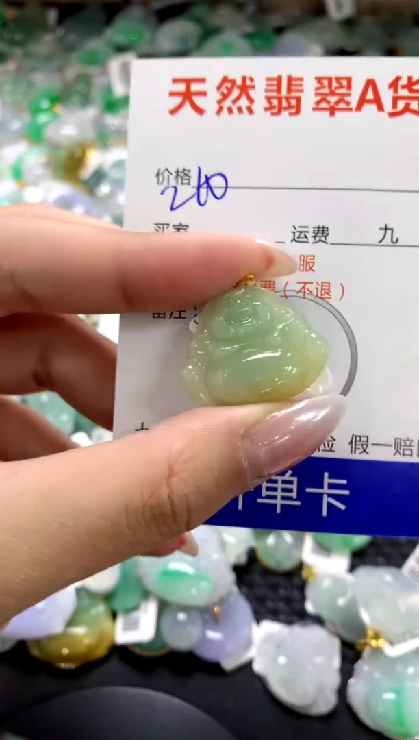 颈饰18K金镶嵌翡翠11