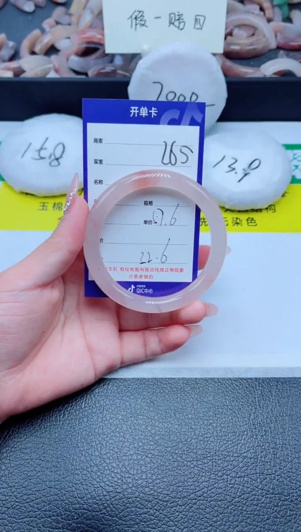 未镶嵌手镯石英质玉265-57