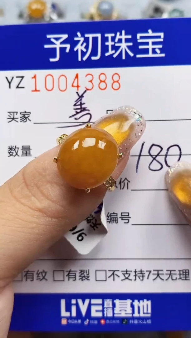 银S925镶嵌戒指翡翠┾***?4388