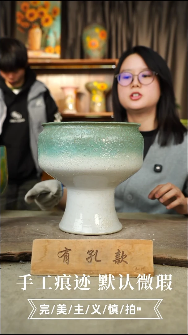 摆件18-146口 22高22 手工误差1-2公分 默认微瑕