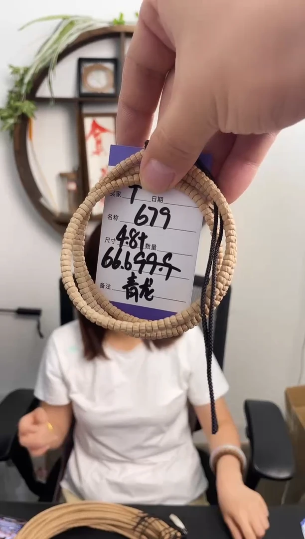 柏香籽/百香籽手串T679青龙药片