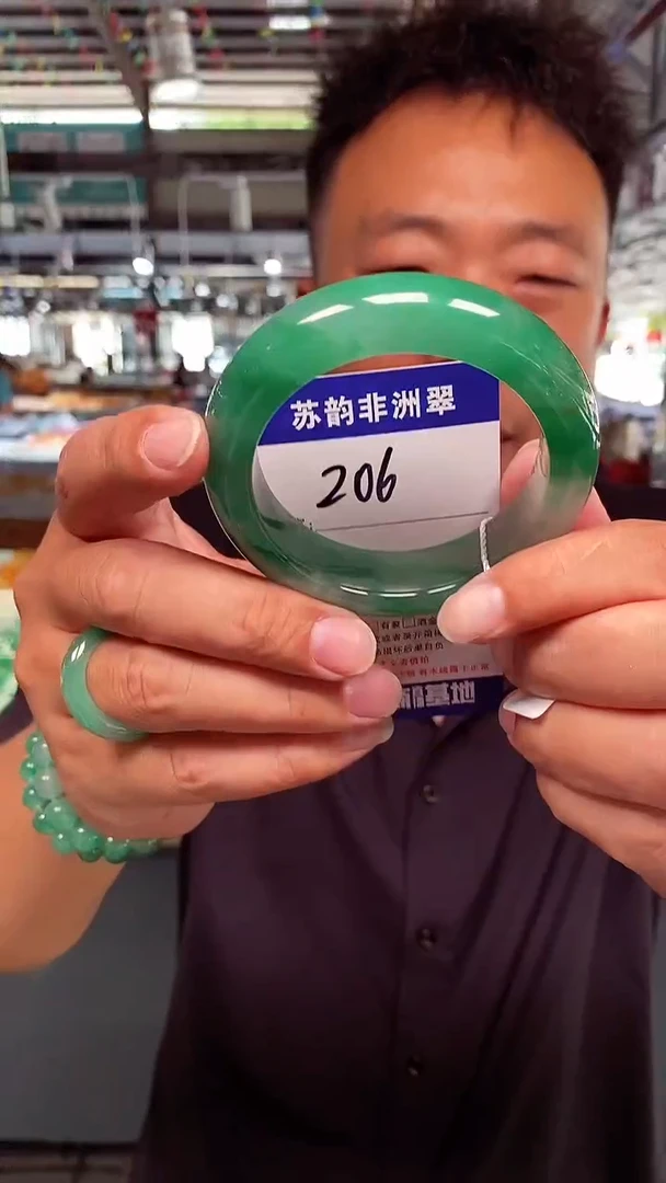 未镶嵌手镯石英质玉（非洲翠）57+