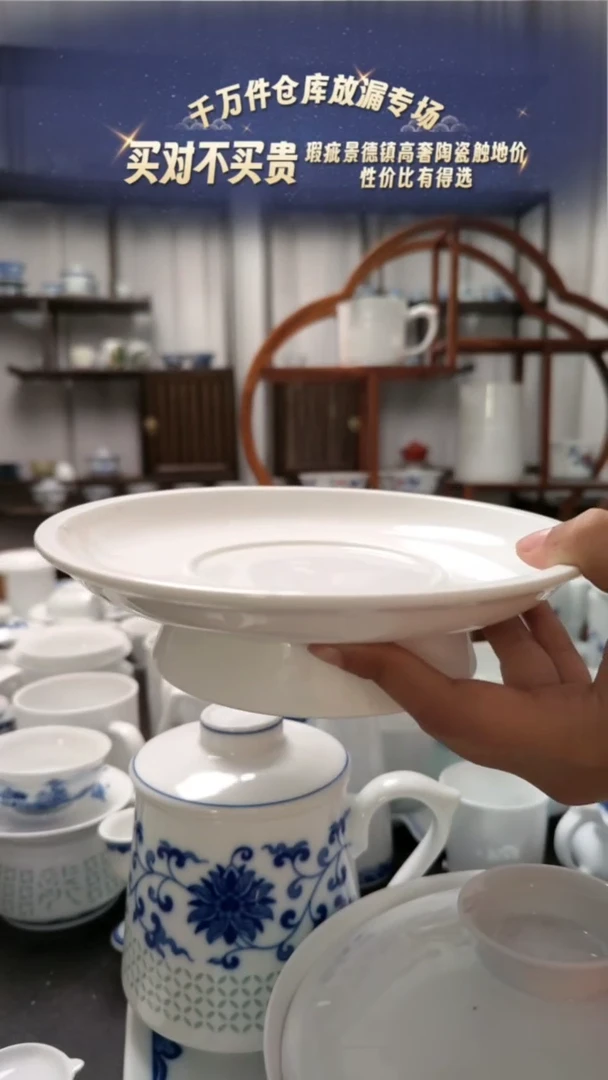 【闪购商品】瓷万花纯白炖盅托一个