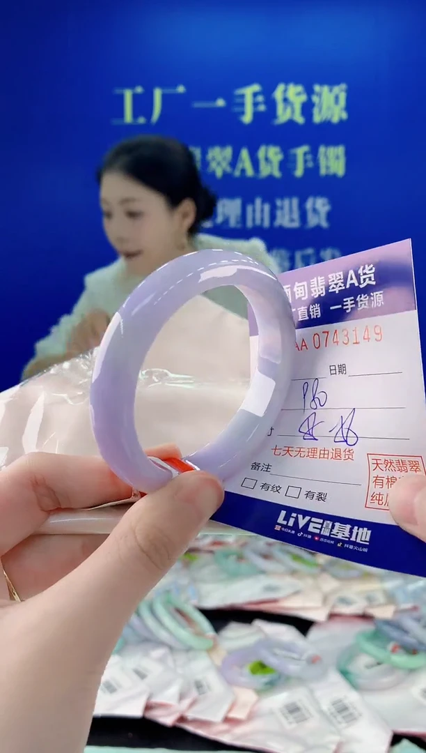 未镶嵌手镯翡翠49