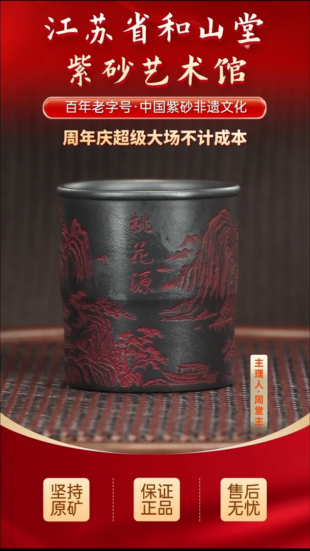 茶壶紫砂19.9019.90