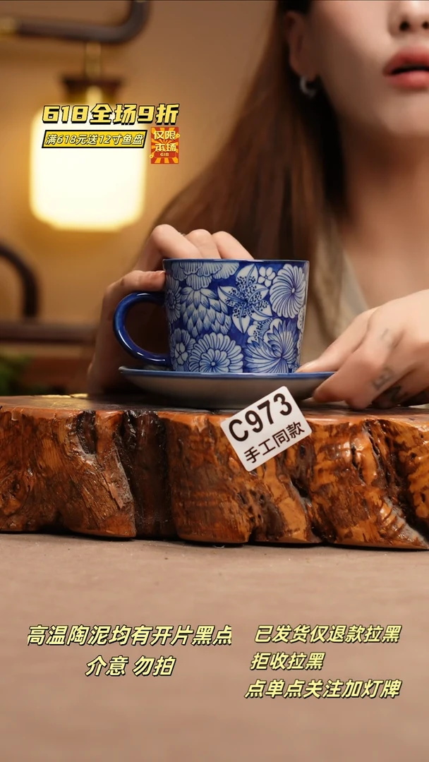 其他C973新十二器瓷器