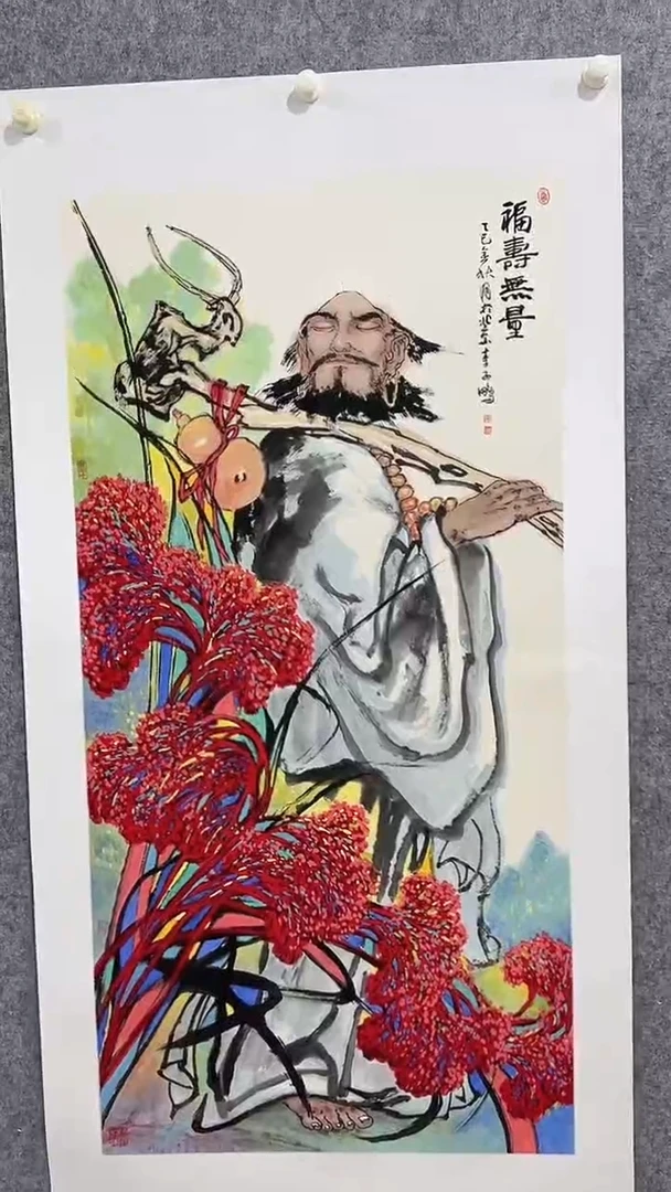 国画李子鹏-8平尺-国画作品-紫-h