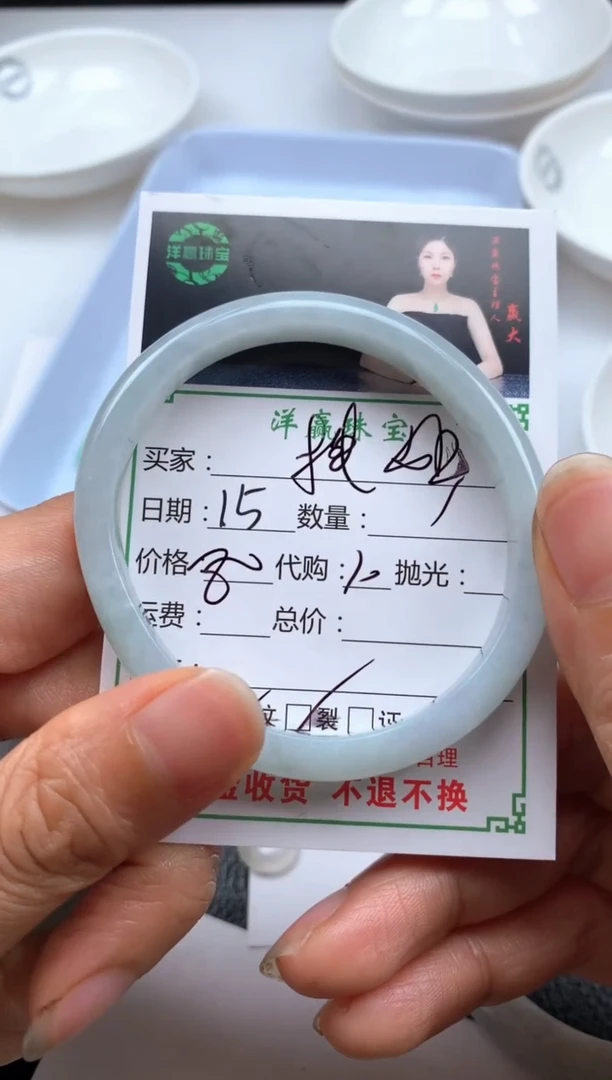 定制翡翠未镶嵌拽***猫童镯