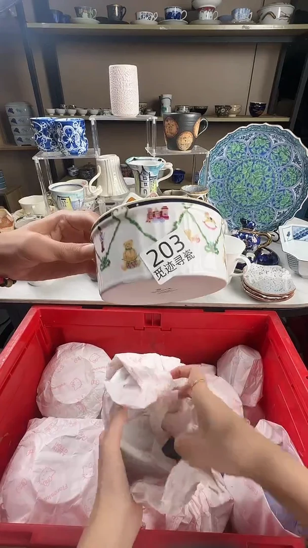 瓷片噗***1感谢您的支持选购！！