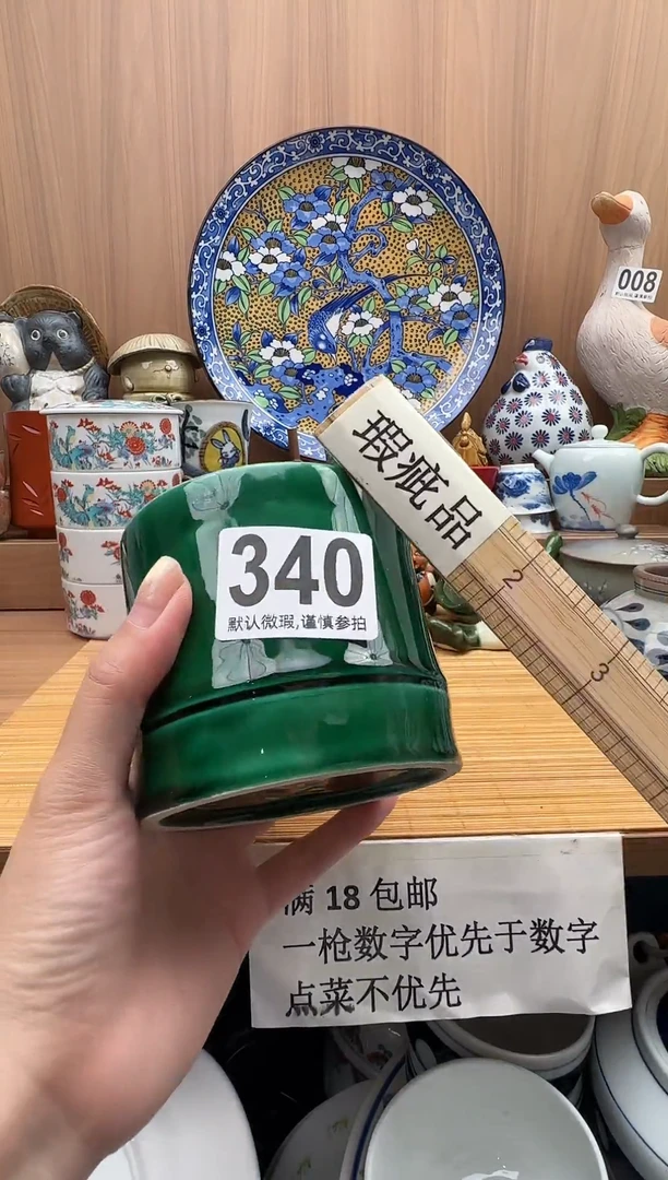 求***管瓷器瓷器瓷器瓷器