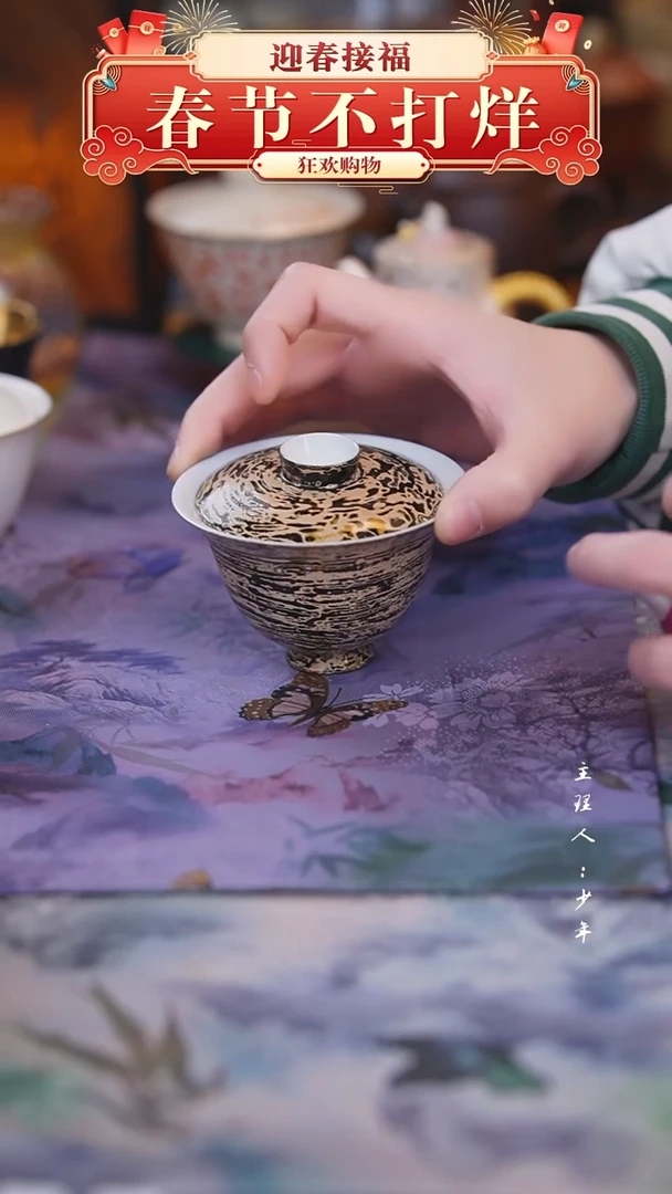 【闪购商品】其他【半闲】大漆盖碗