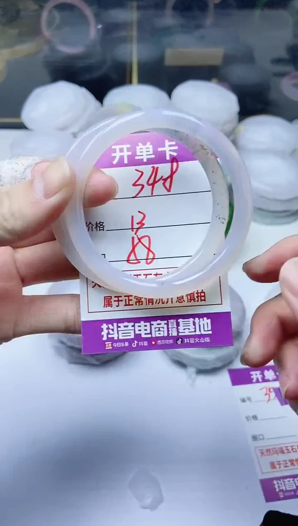 手镯玛瑙/玉髓未镶嵌348