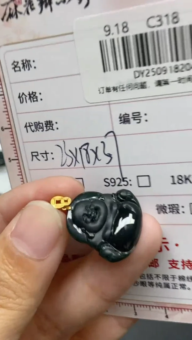 未镶嵌定制翡翠天然翡翠A货48