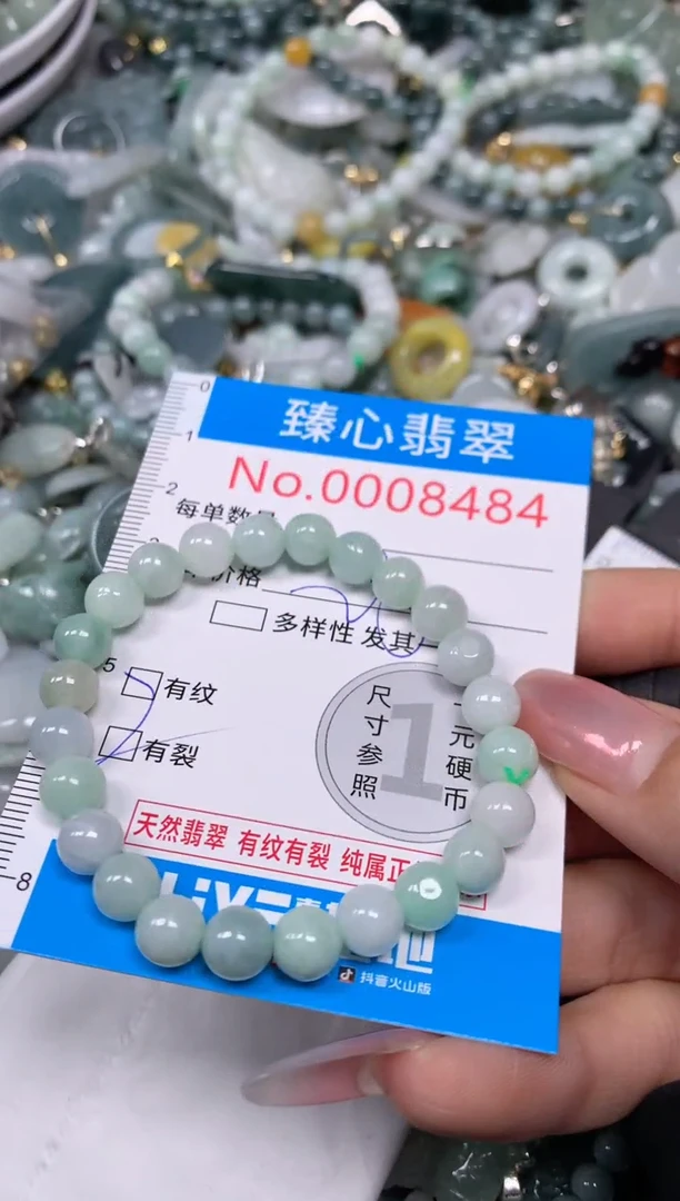 【闪购商品】翡翠颈饰未镶嵌含绳0008484