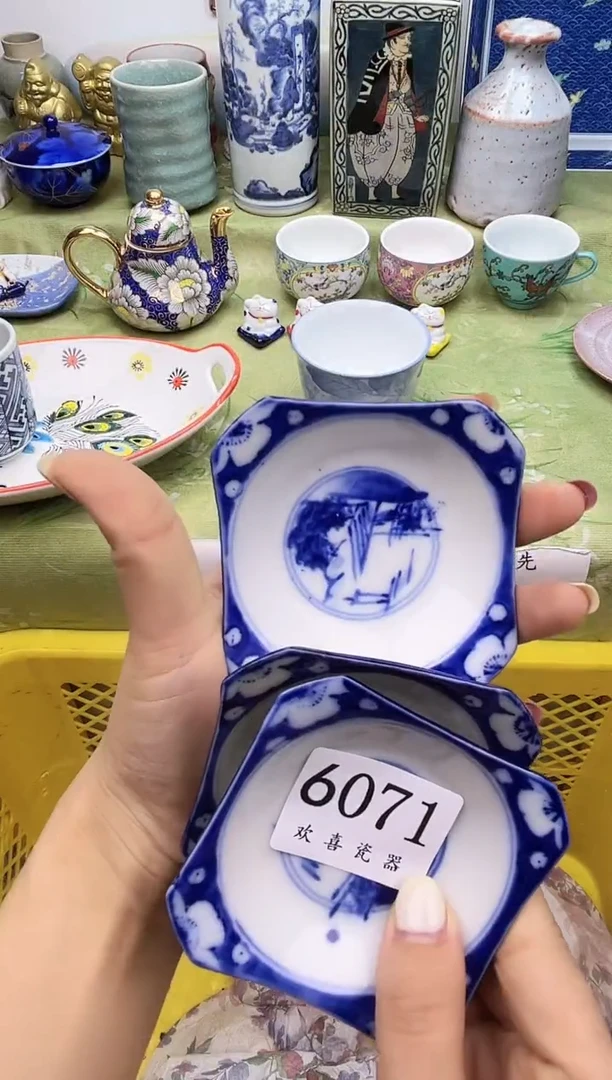 瓷片→****^           6071