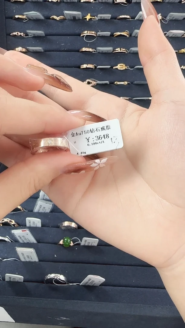 【闪购商品】钻石戒指/指环18K金镶嵌B2599908900351