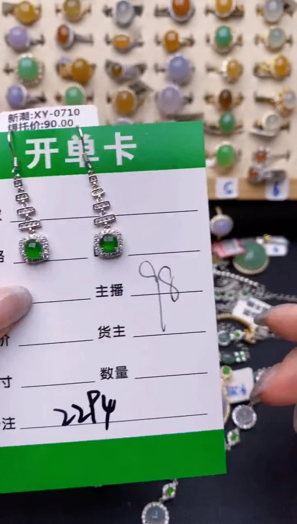 银S925镶嵌戒指翡翠2294