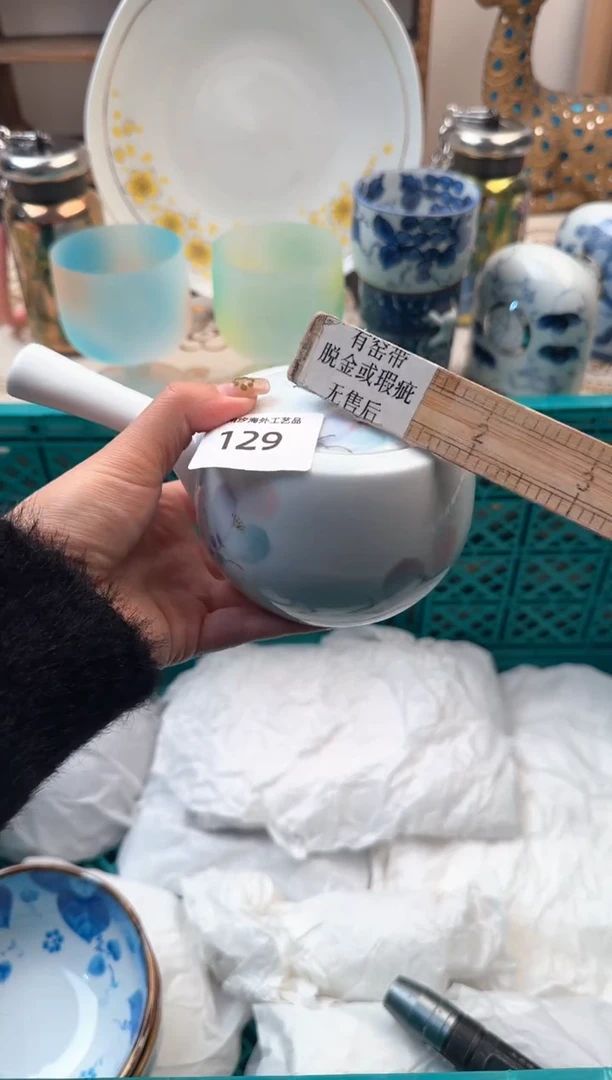 【闪购商品】瓷片A           129