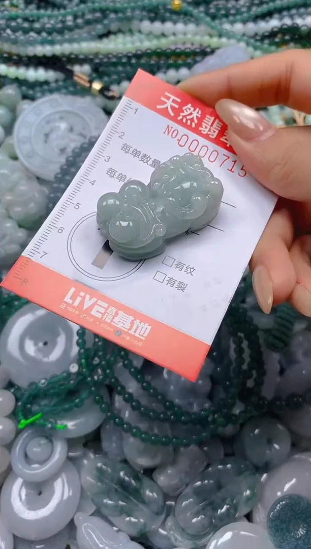 颈饰未镶嵌翡翠闪购0000715