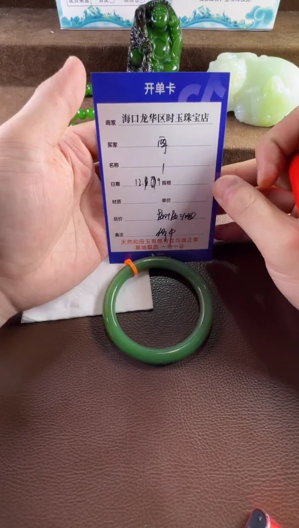 未镶嵌和田玉挂件西*皖手镯