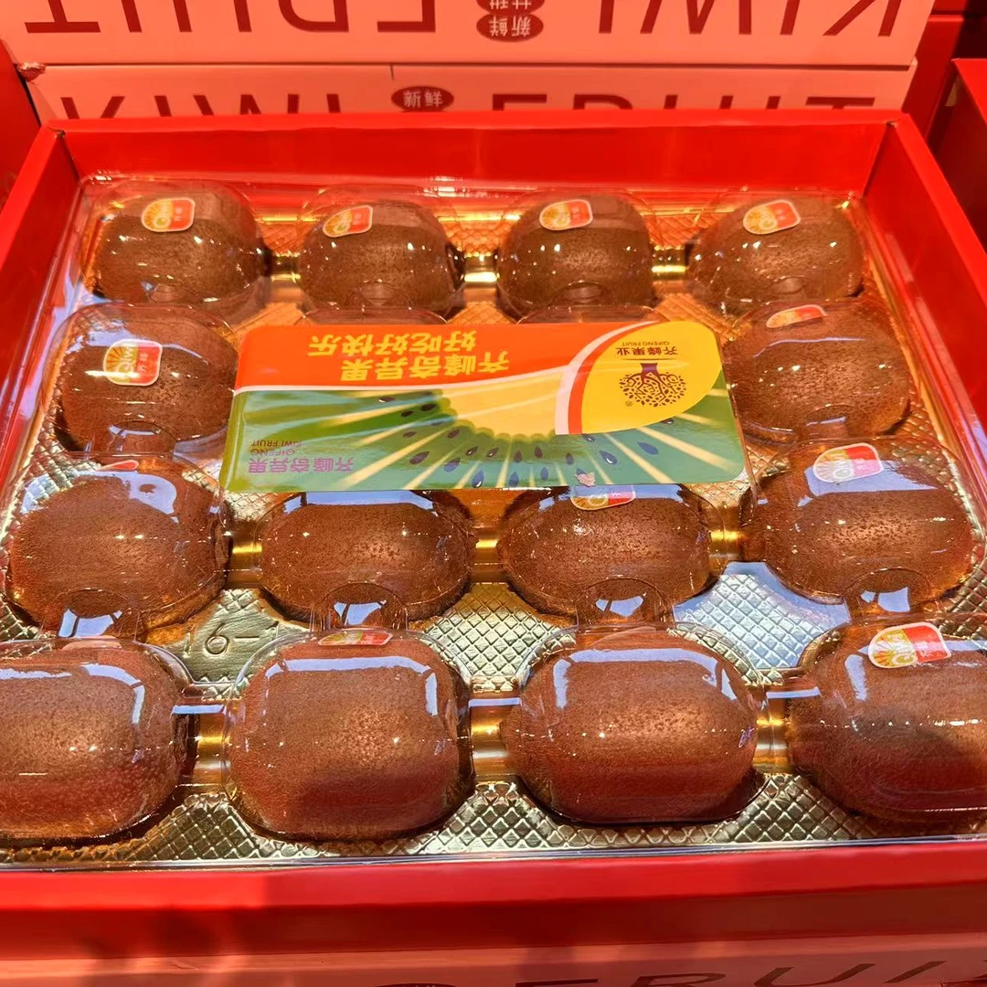 齐峰奇异果--1箱16个