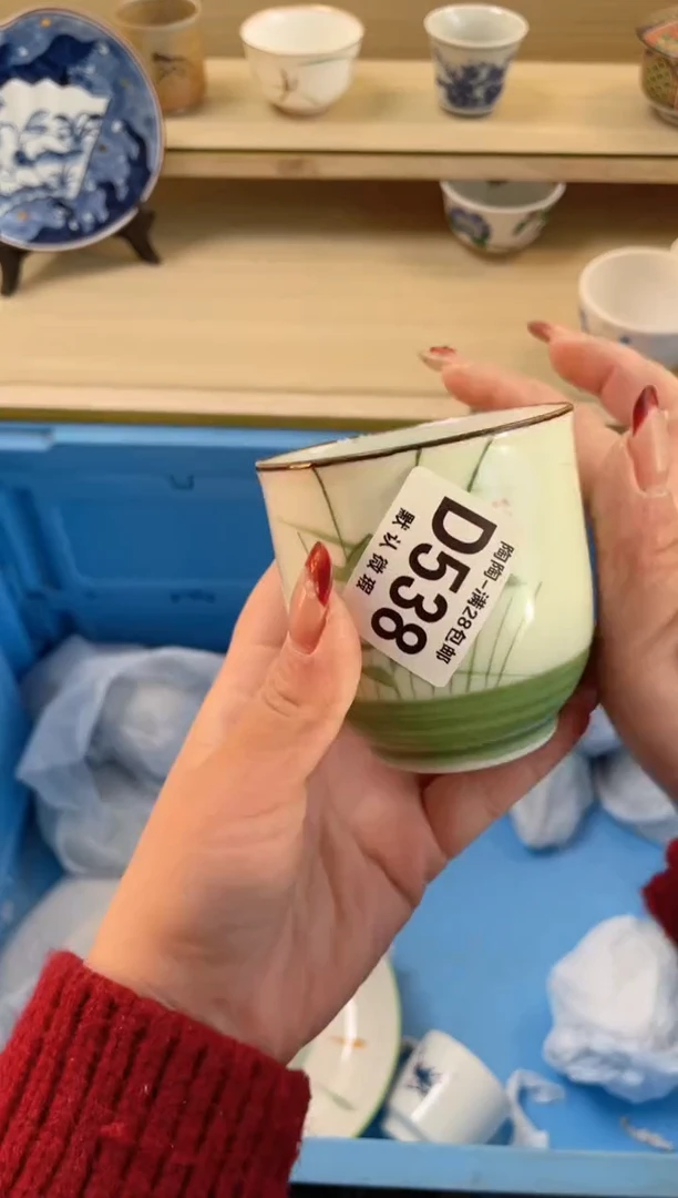 【闪购商品】杯满28包邮瓷器瓷器D538