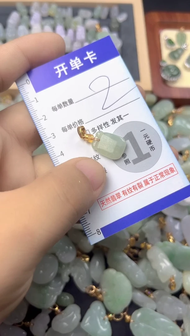 颈饰未镶嵌翡翠天然A货翡翠