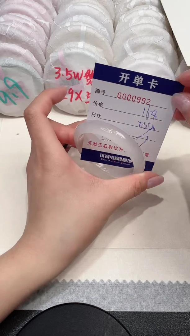 【闪购商品】玛瑙/玉髓手镯未镶嵌992