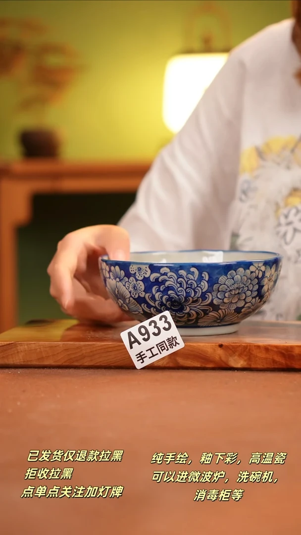 其他A933陶然集器瓷器