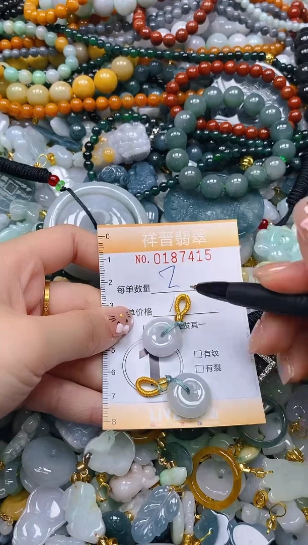 翡翠未镶嵌颈饰闪购0187415多样性发其一