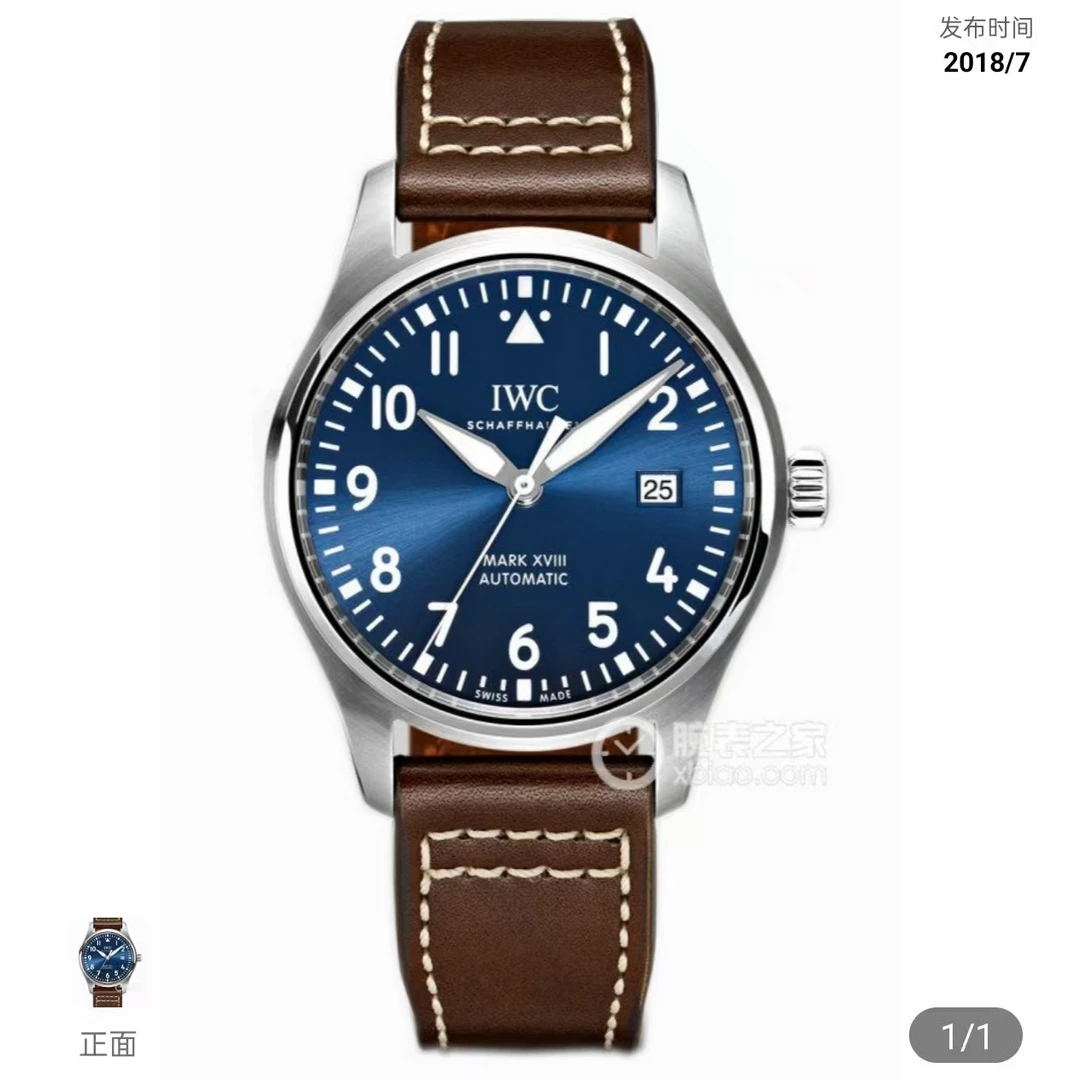 99新 IWC/万国 飞行员/40mm/男表/IW327010/机械/蓝/时尚/精钢